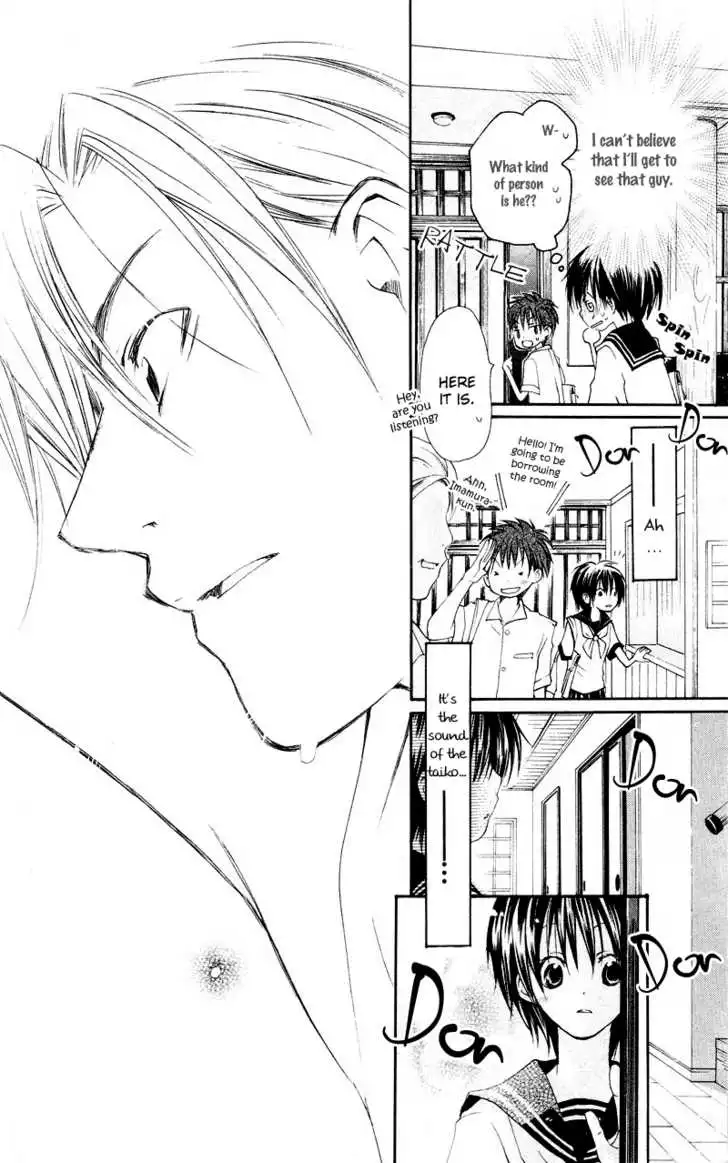 Kingyo Sou Chapter 1 9